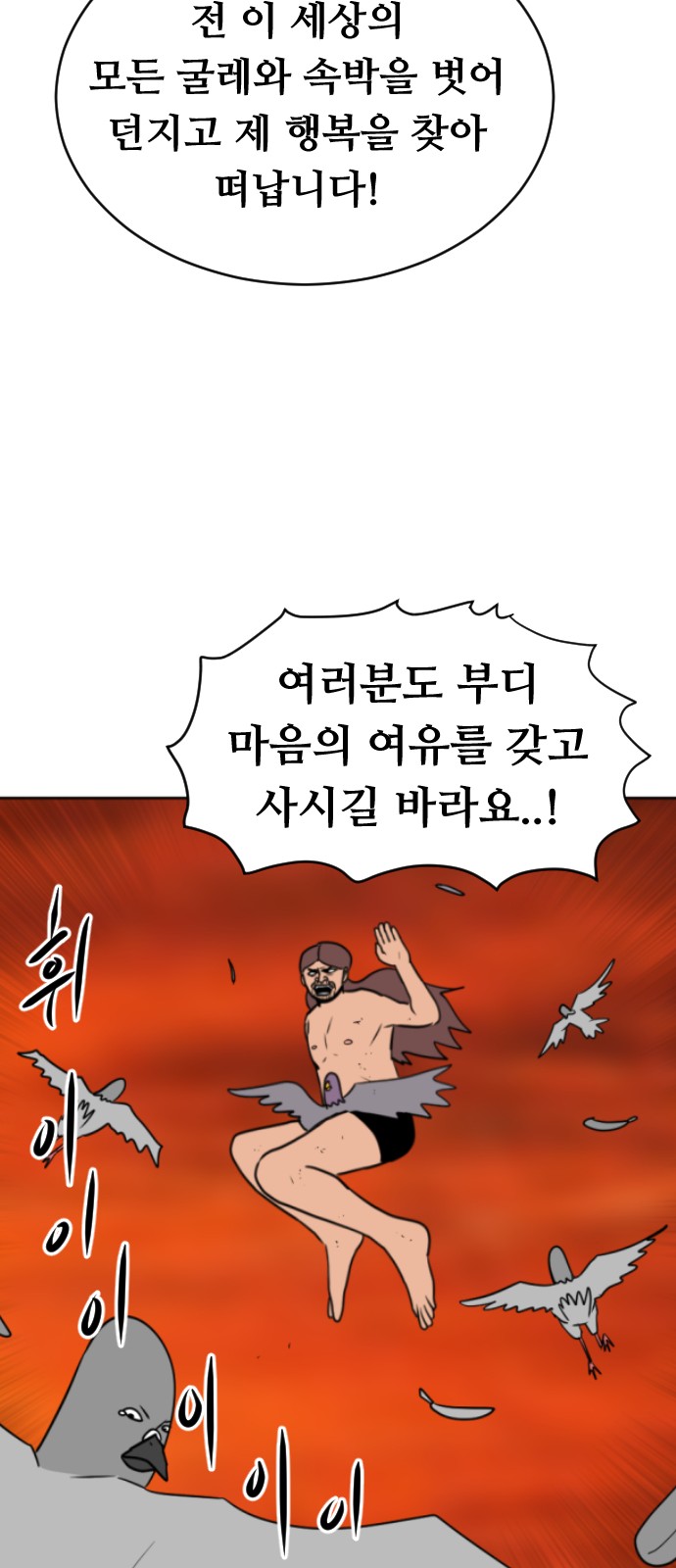 108 페이지
