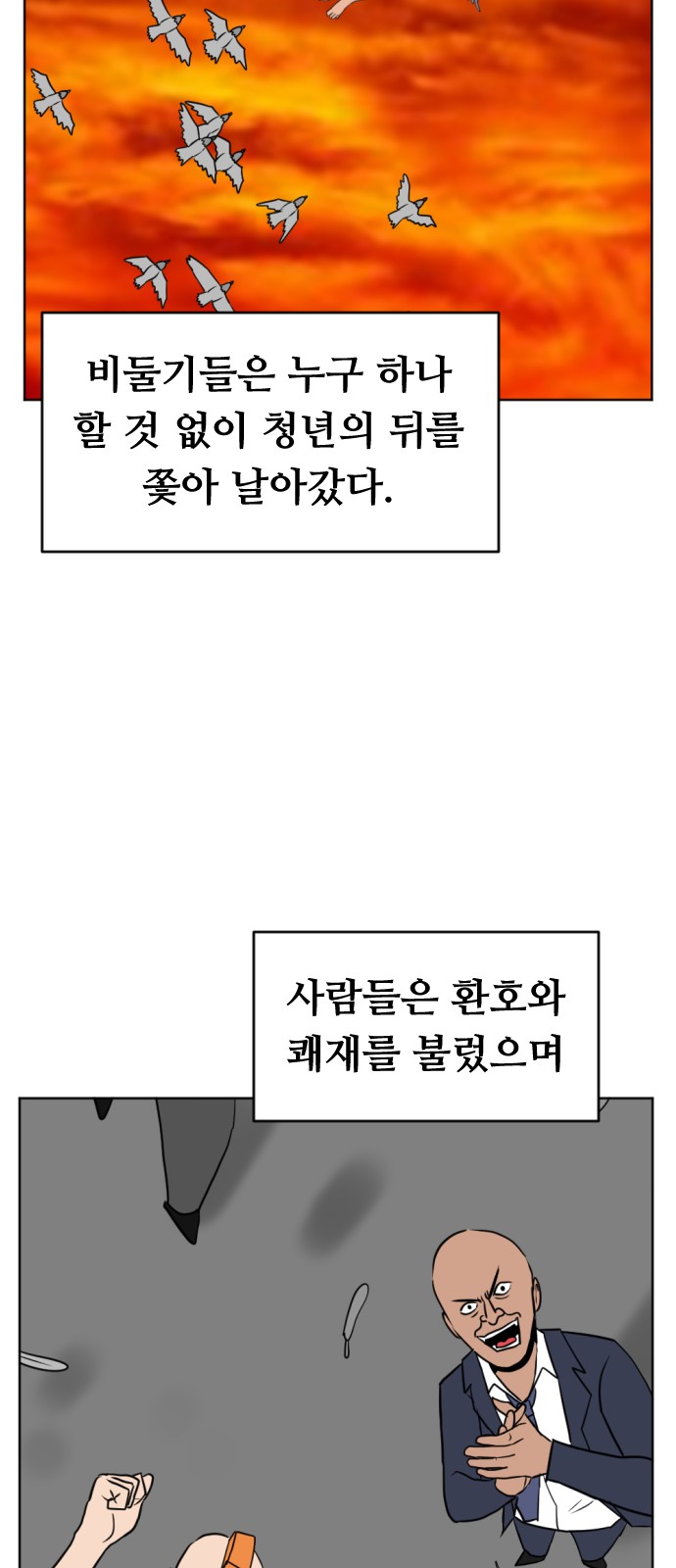 110 페이지