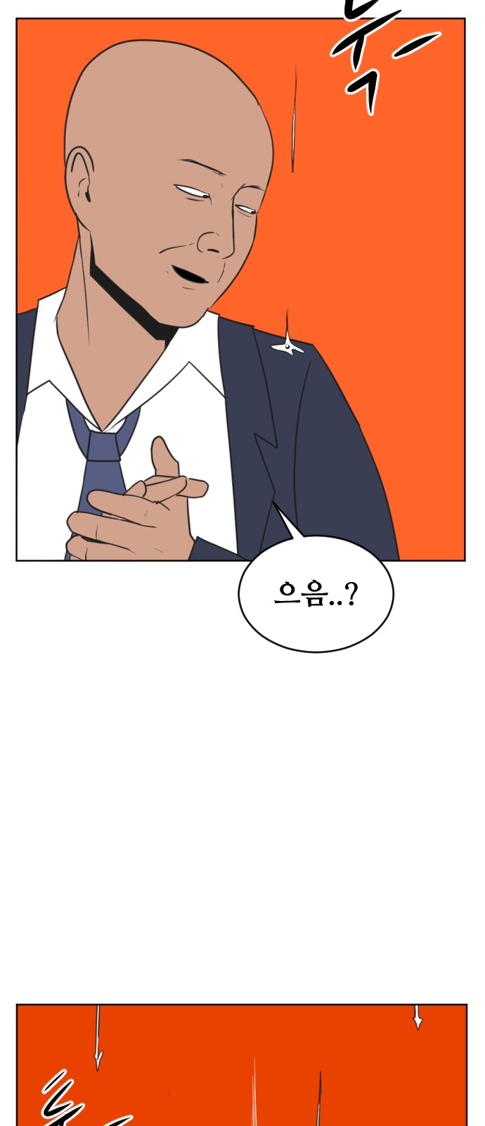 112 페이지