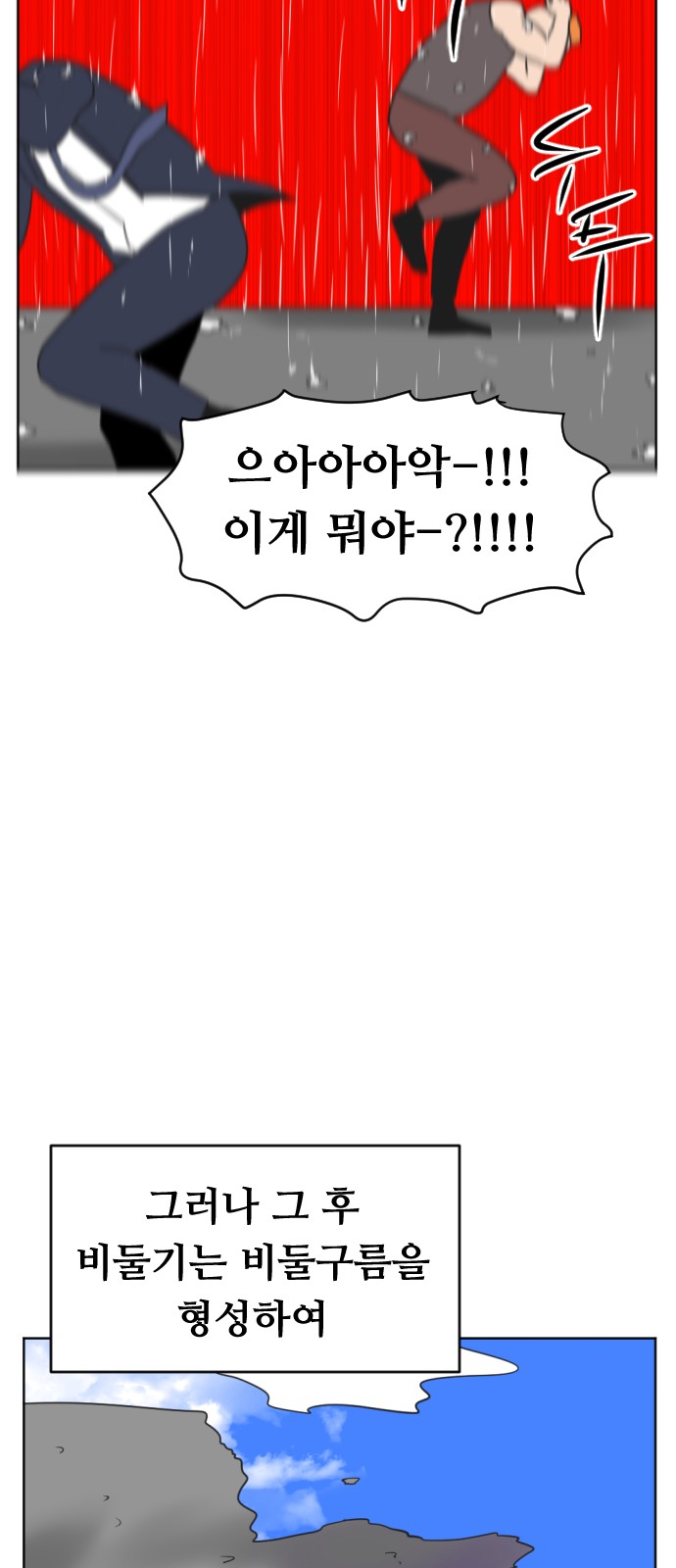 114 페이지