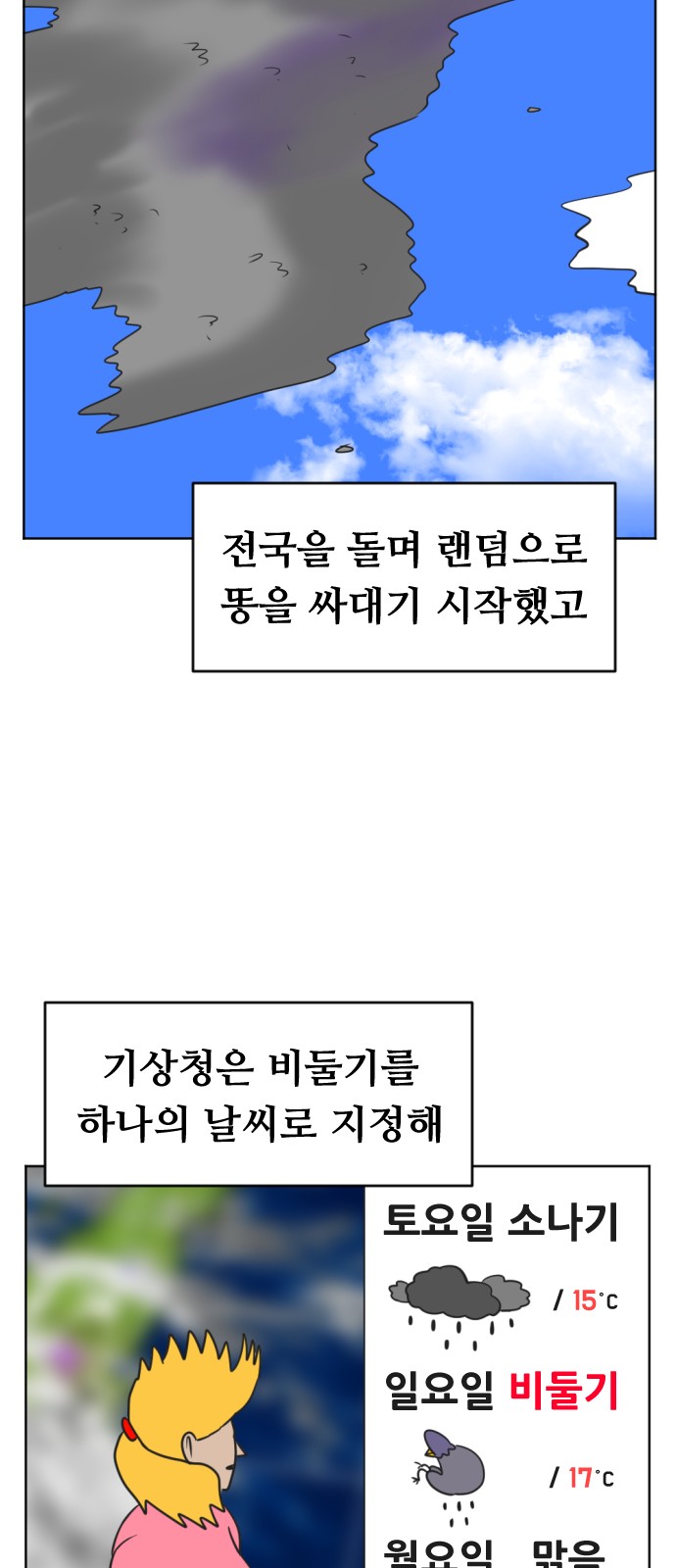 115 페이지