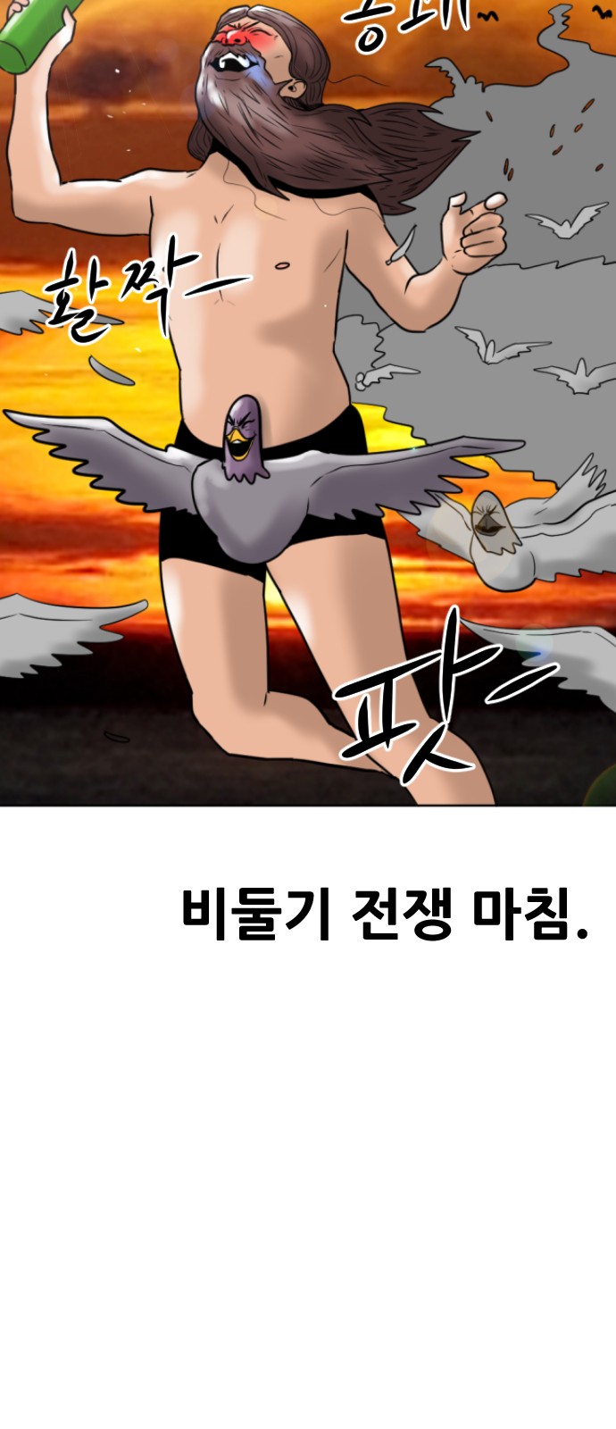 118 페이지
