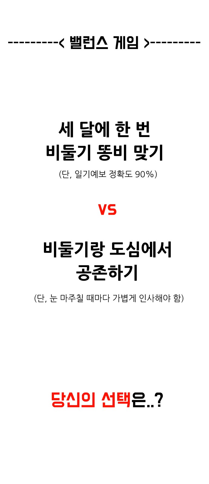 119 페이지