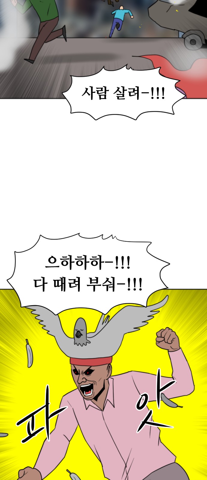 24 페이지