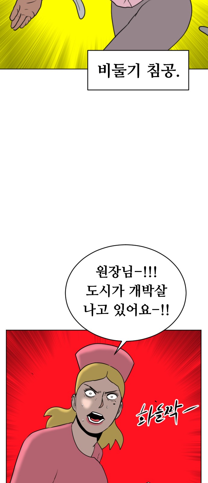 25 페이지