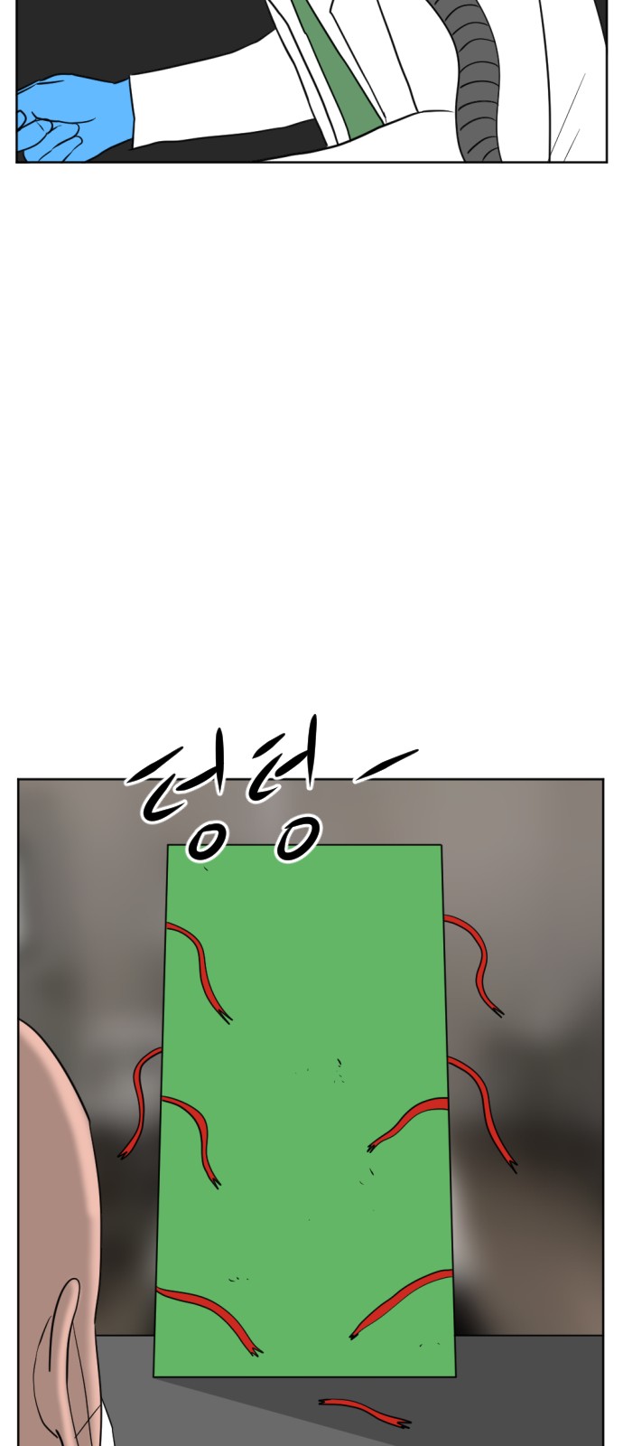27 페이지