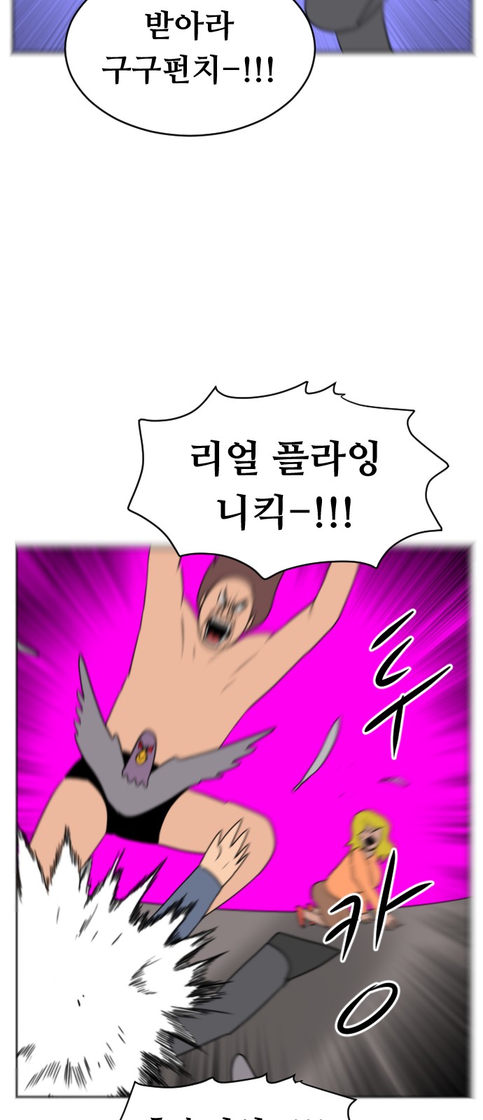 36 페이지