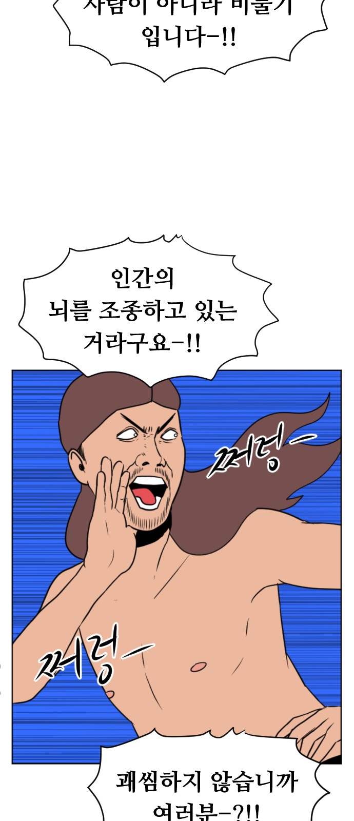 38 페이지