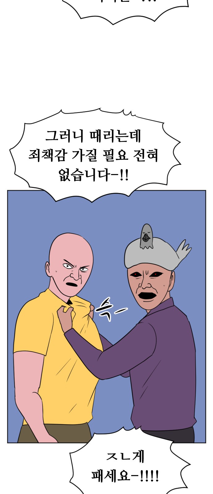 39 페이지