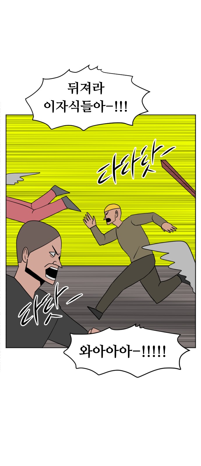 41 페이지