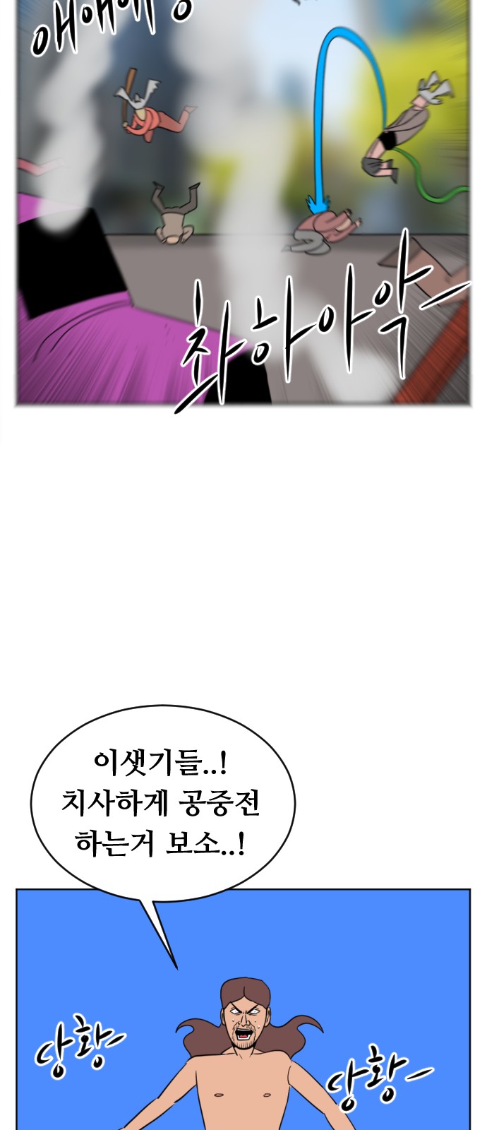 45 페이지