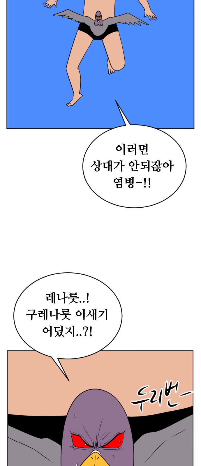 46 페이지