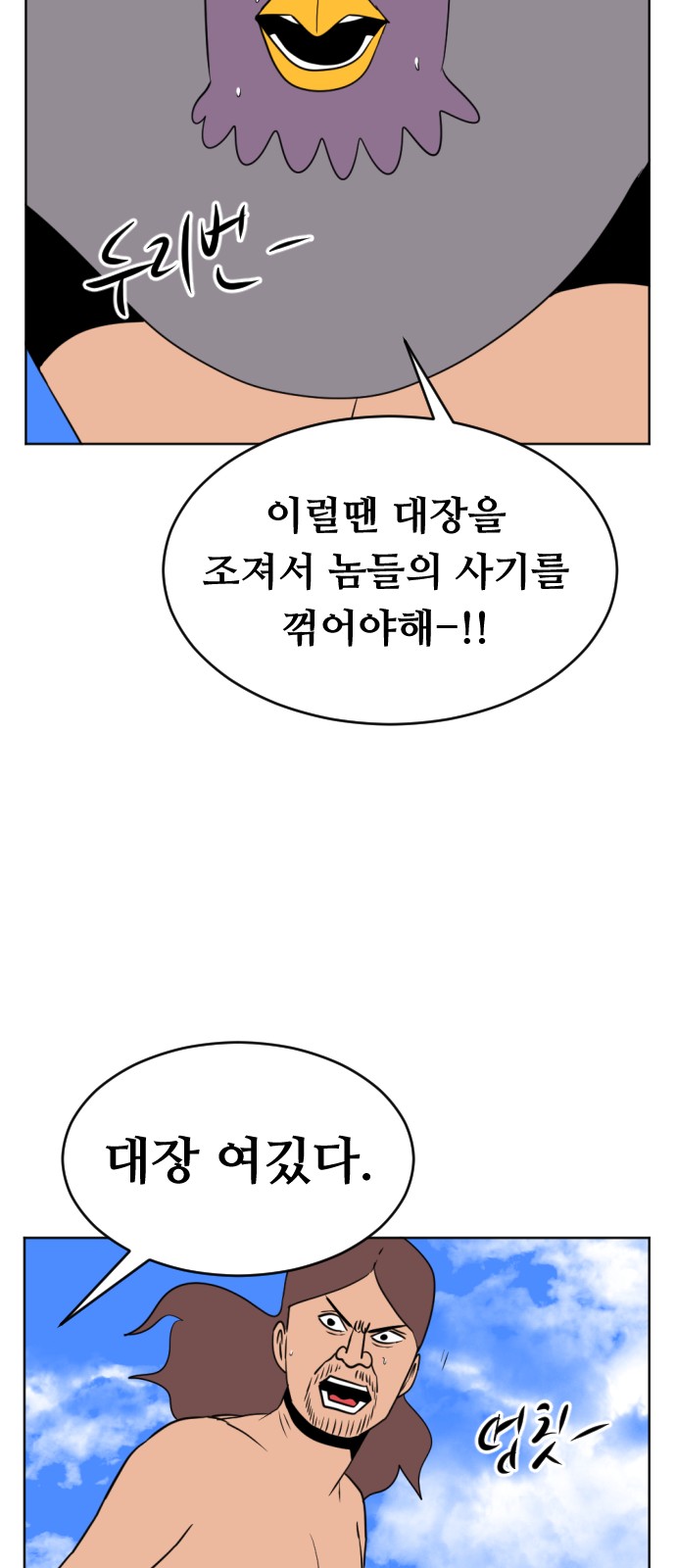47 페이지