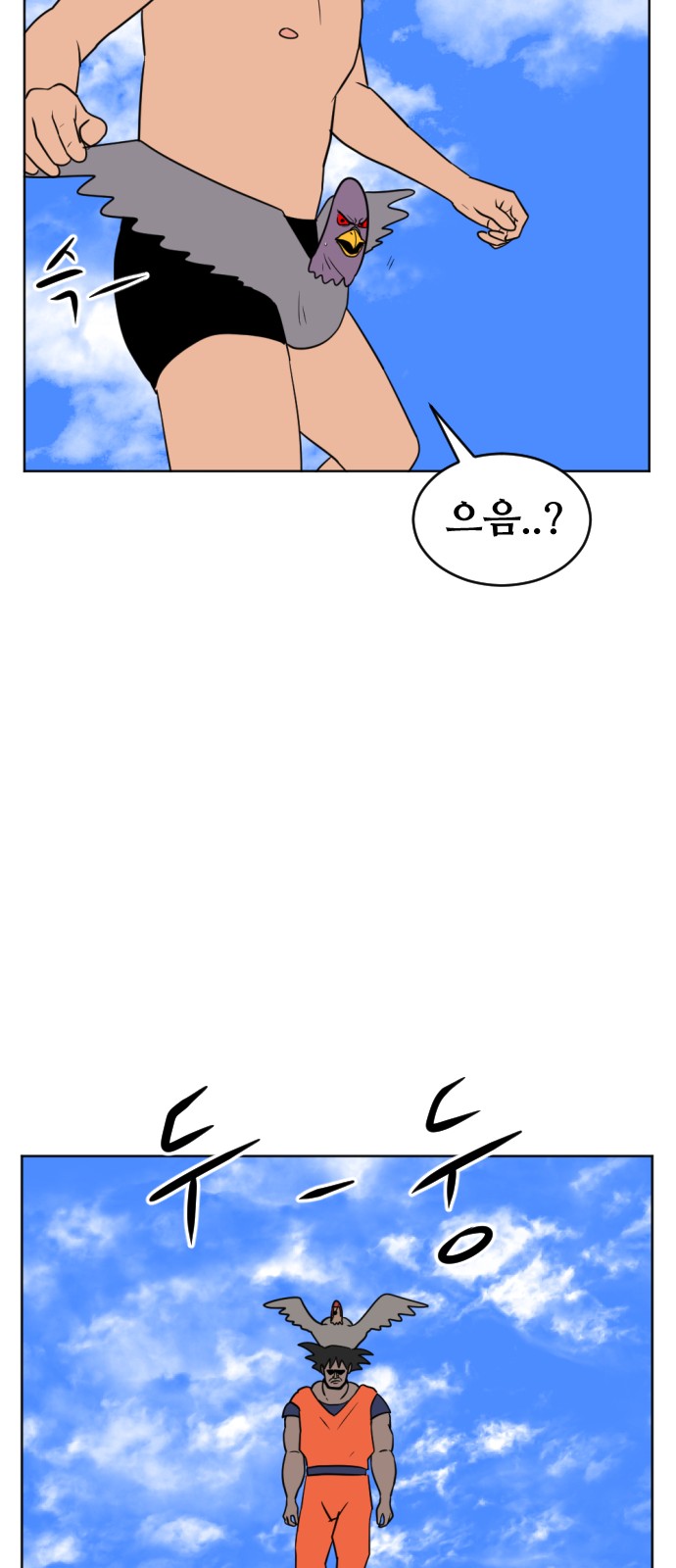 48 페이지