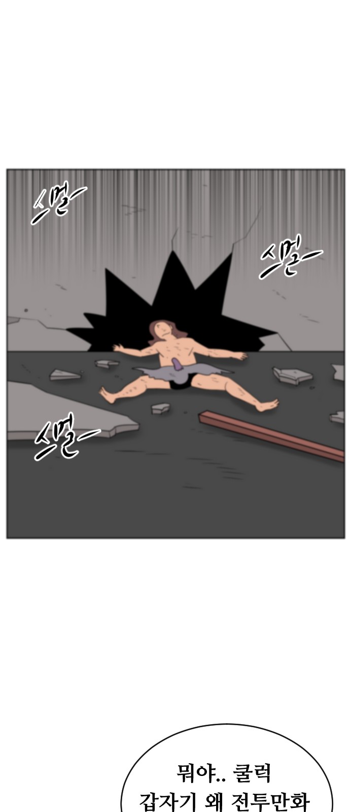 60 페이지