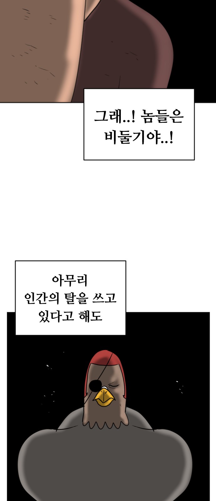 67 페이지