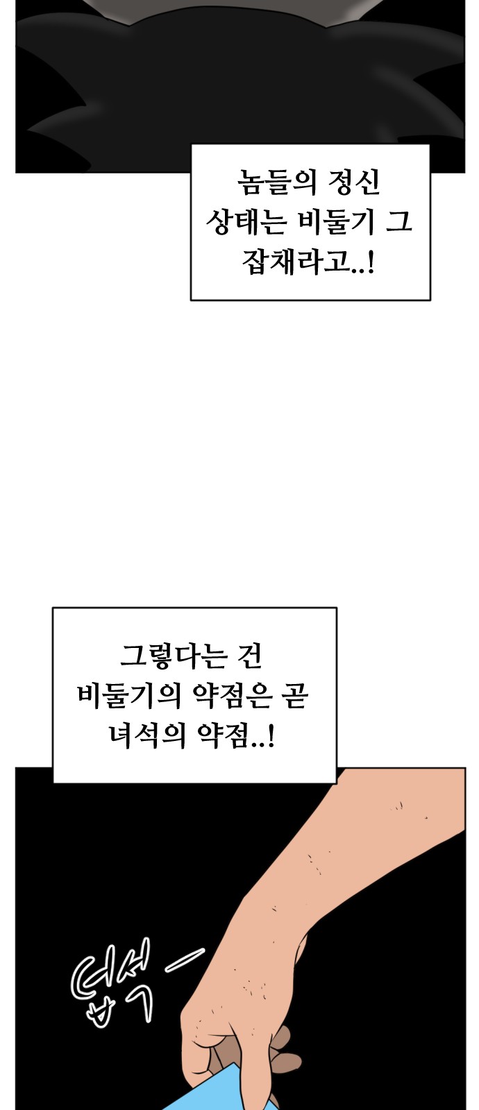 68 페이지