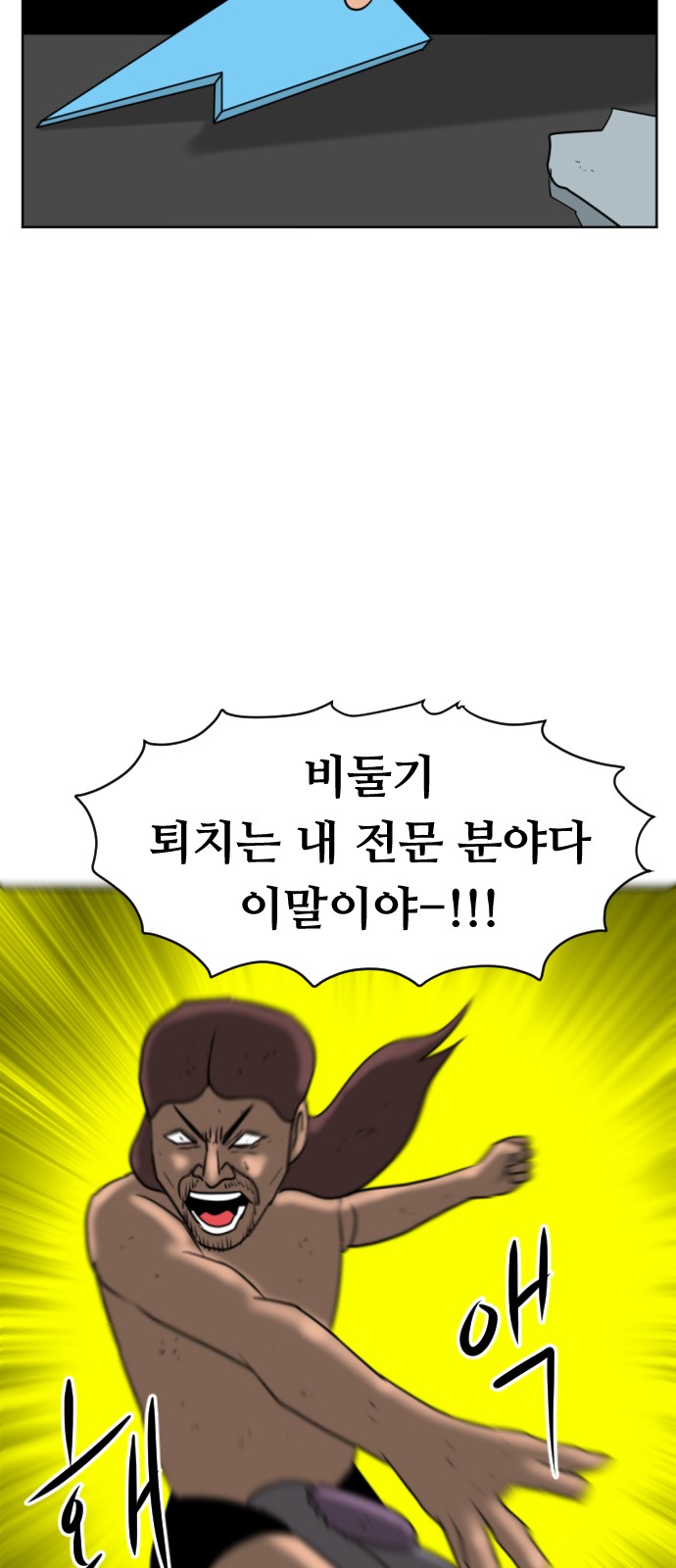 69 페이지