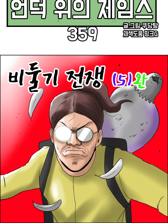7 페이지