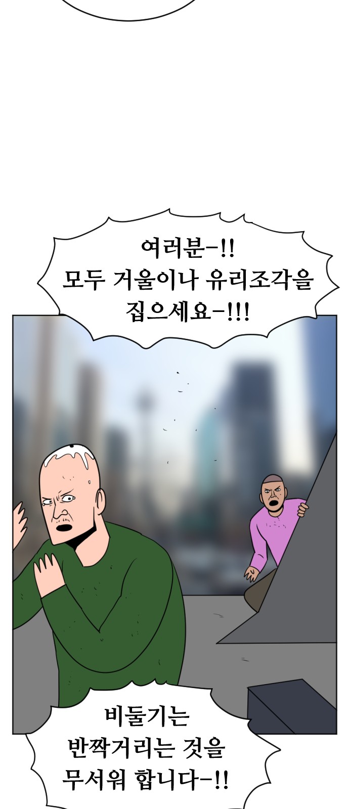 73 페이지