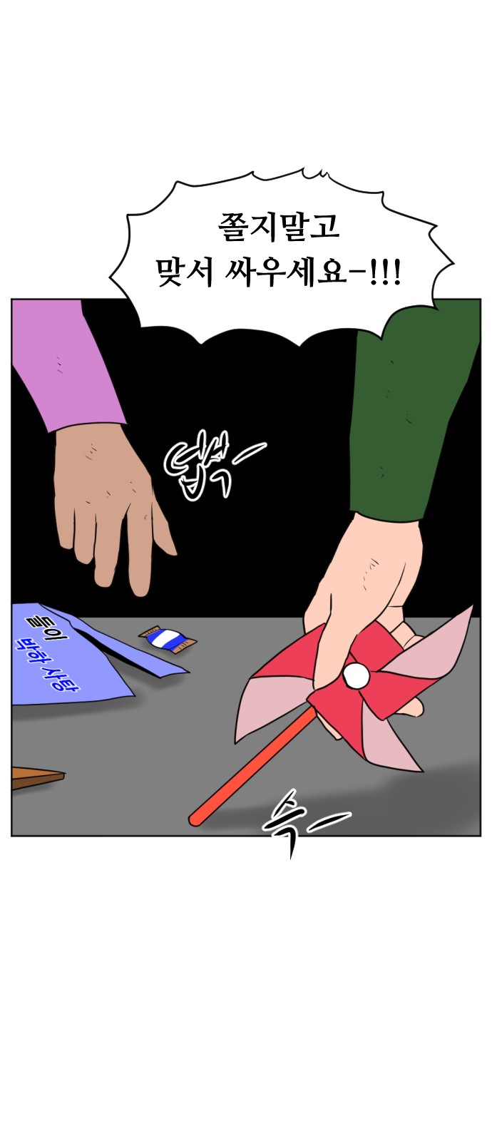 75 페이지