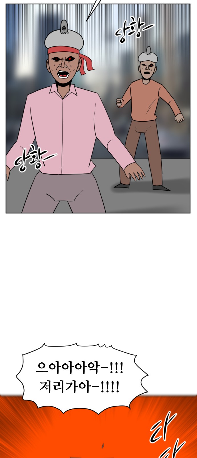 77 페이지