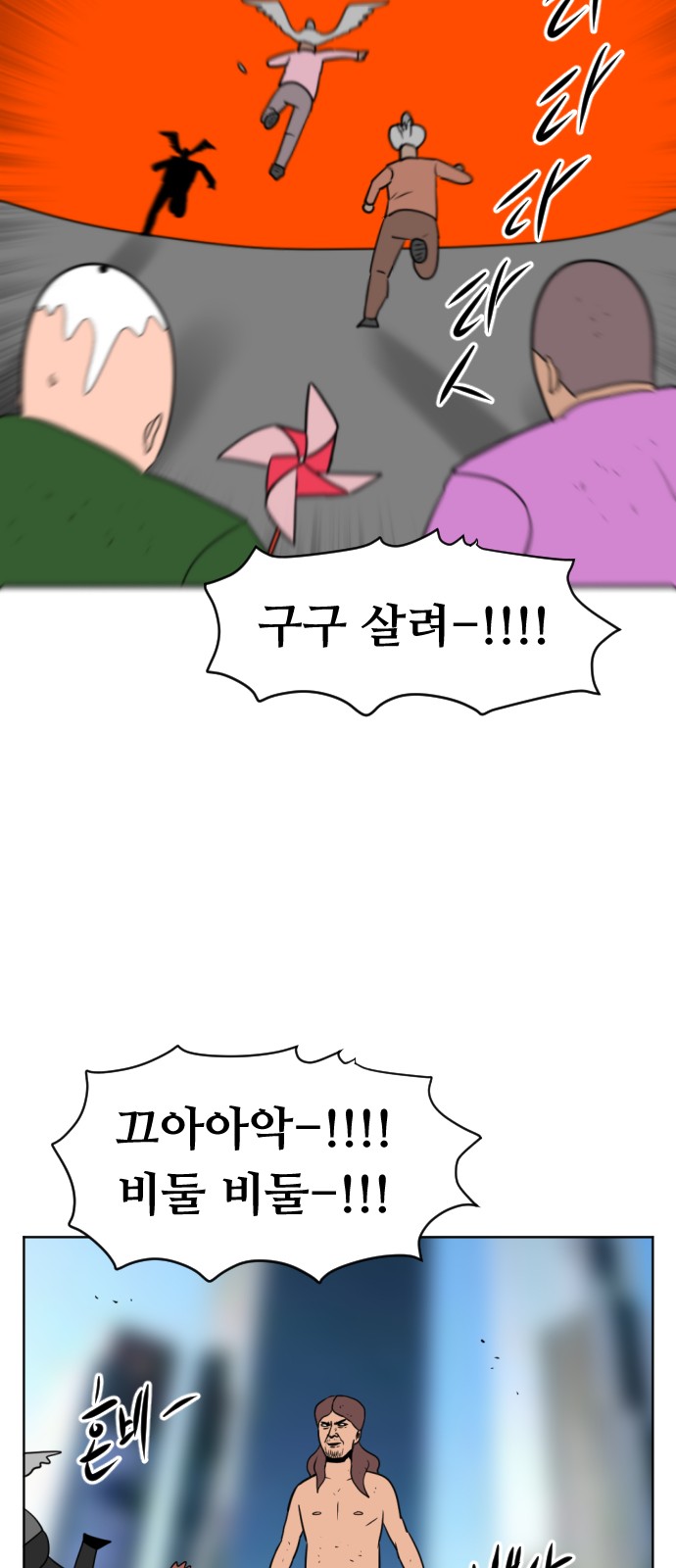 78 페이지