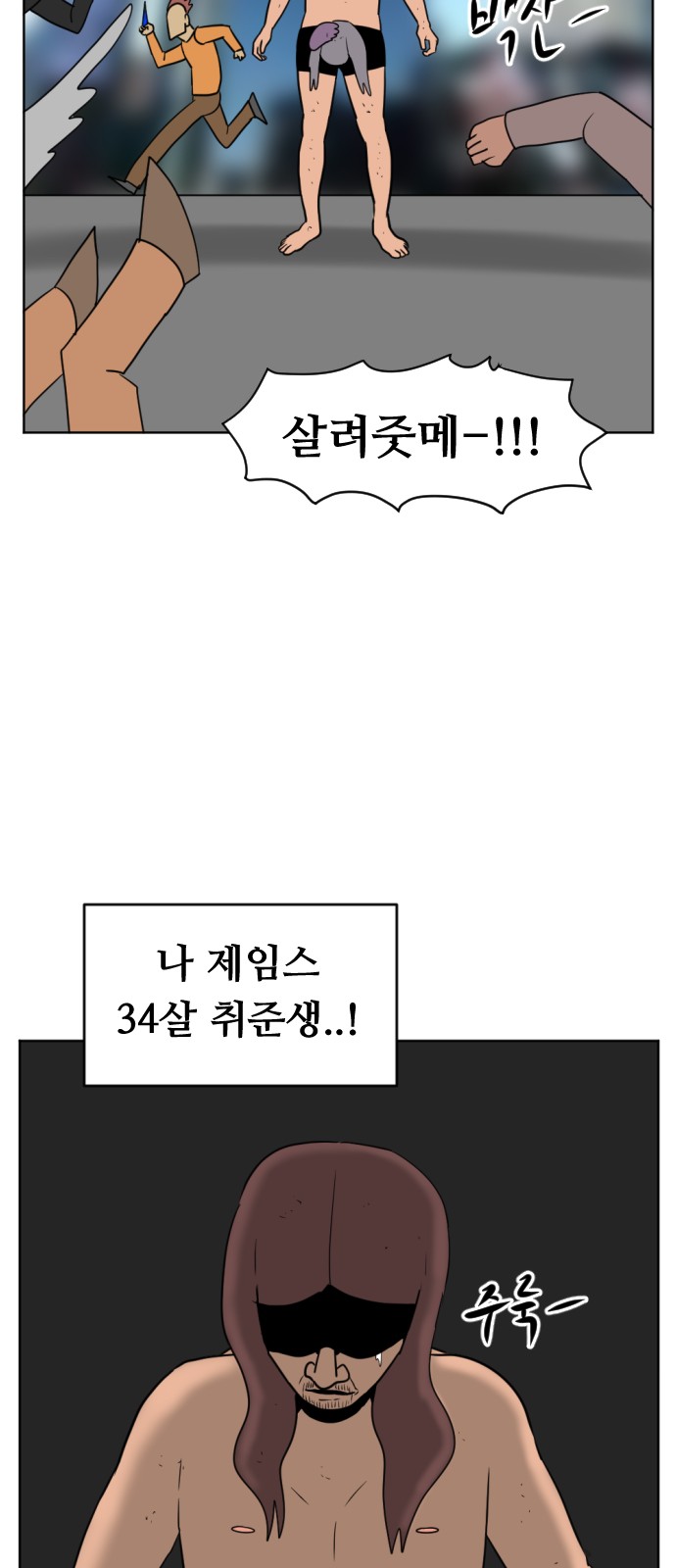79 페이지