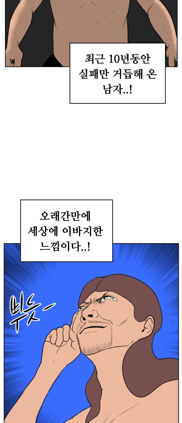 80 페이지
