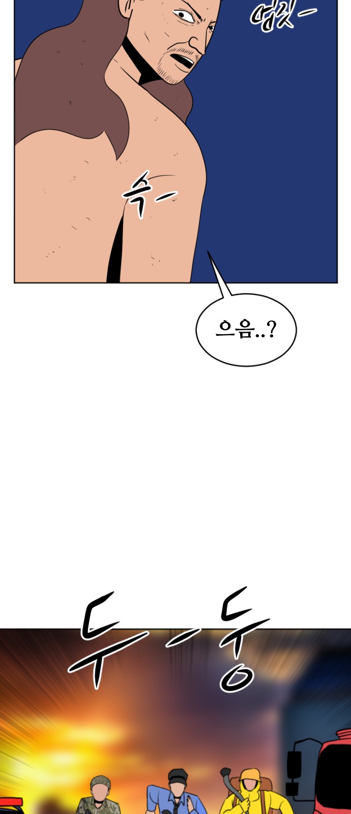 82 페이지