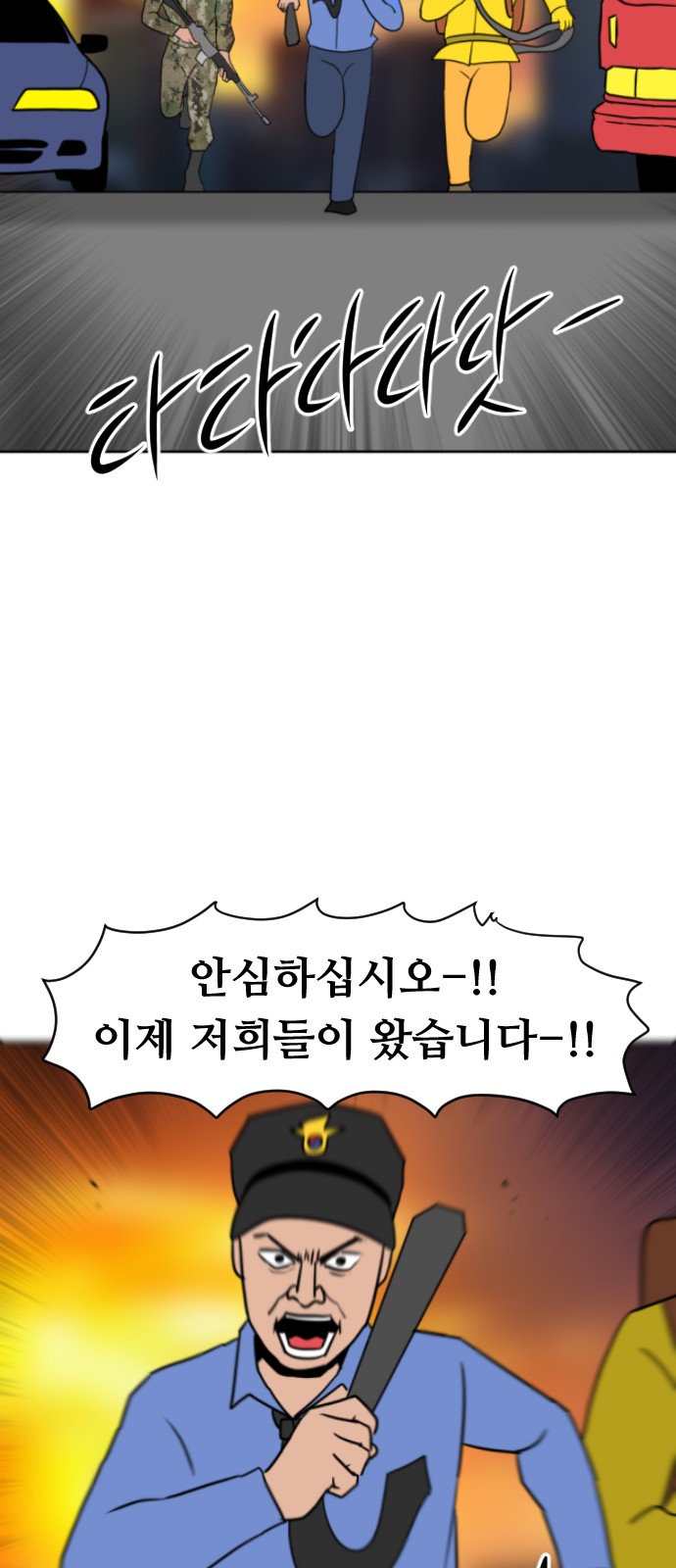 83 페이지