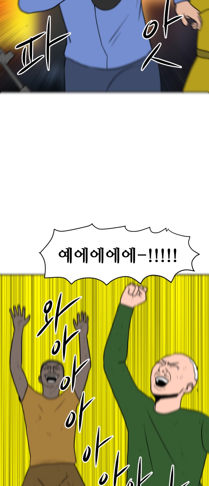 84 페이지