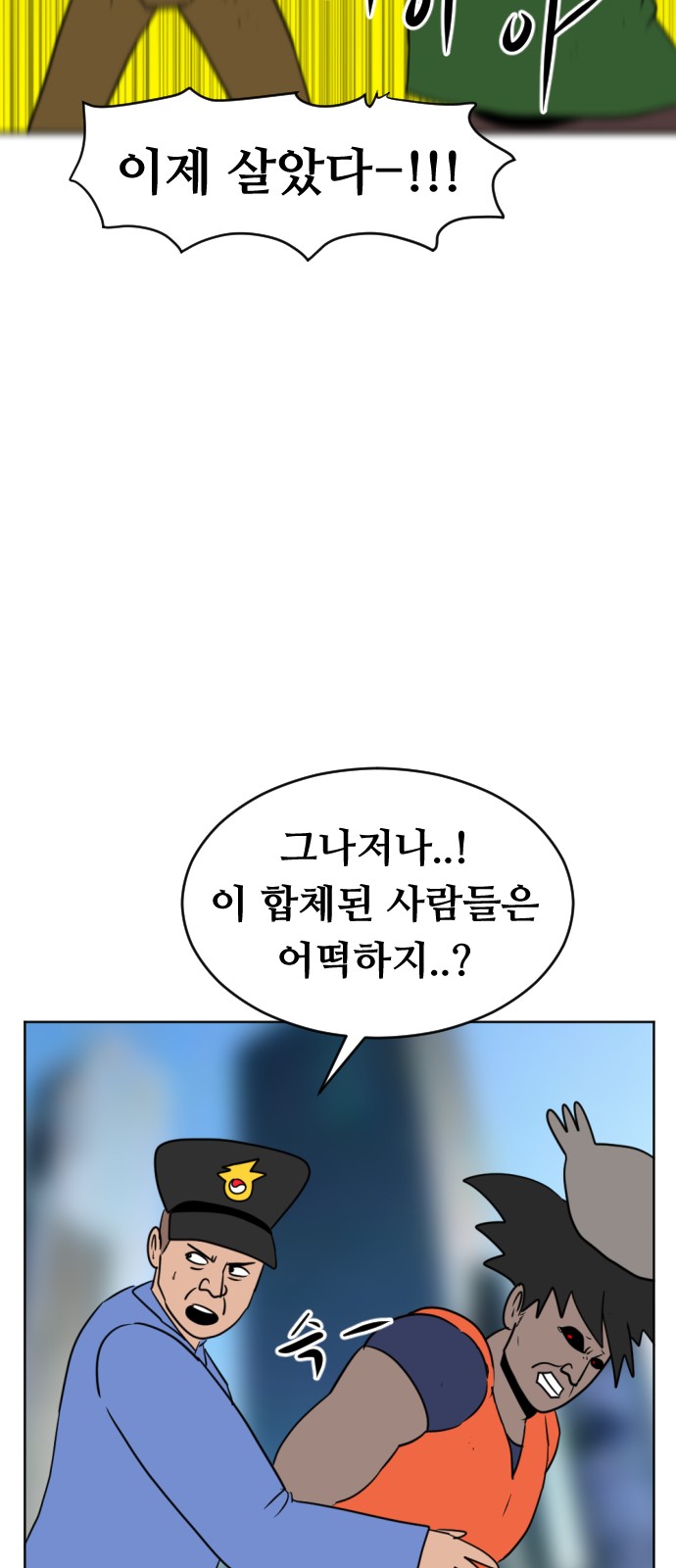 85 페이지