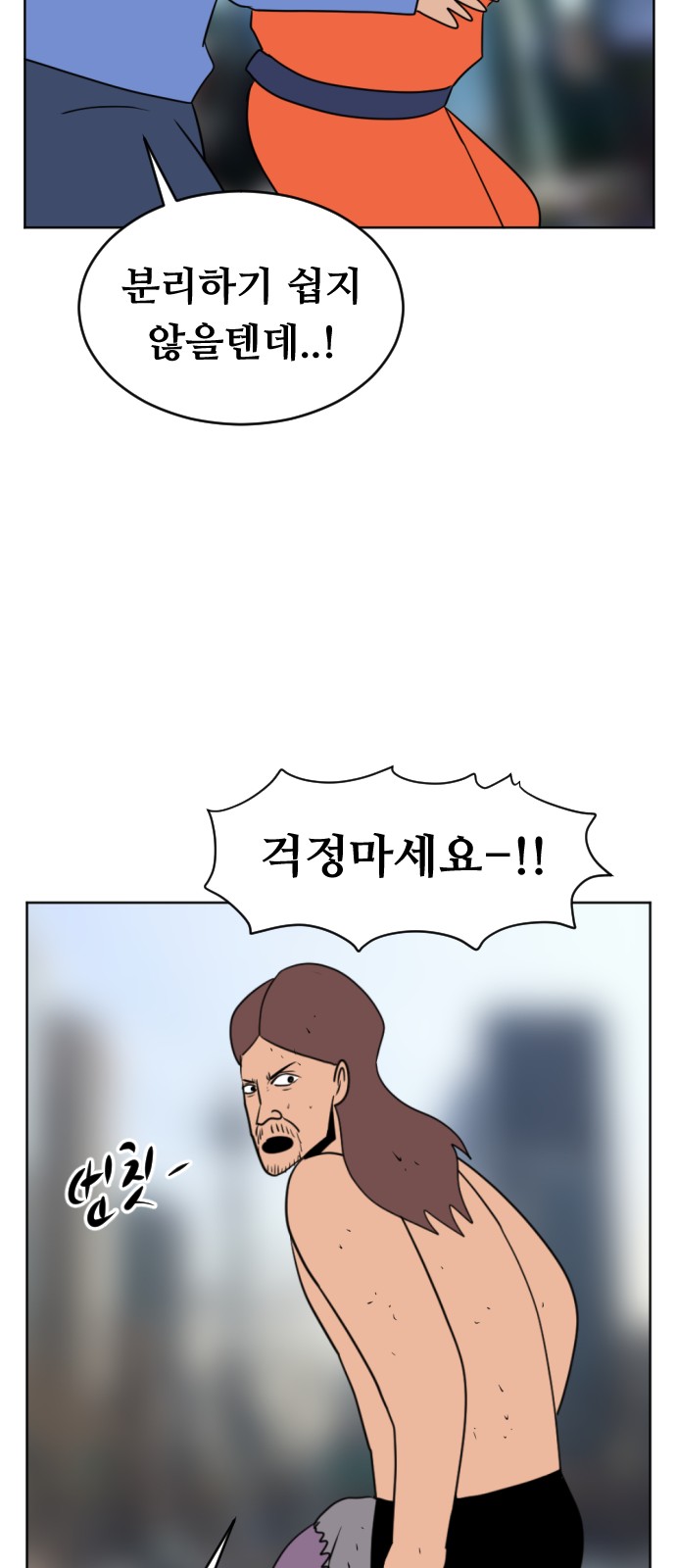 86 페이지