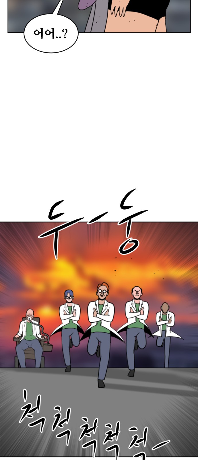 87 페이지