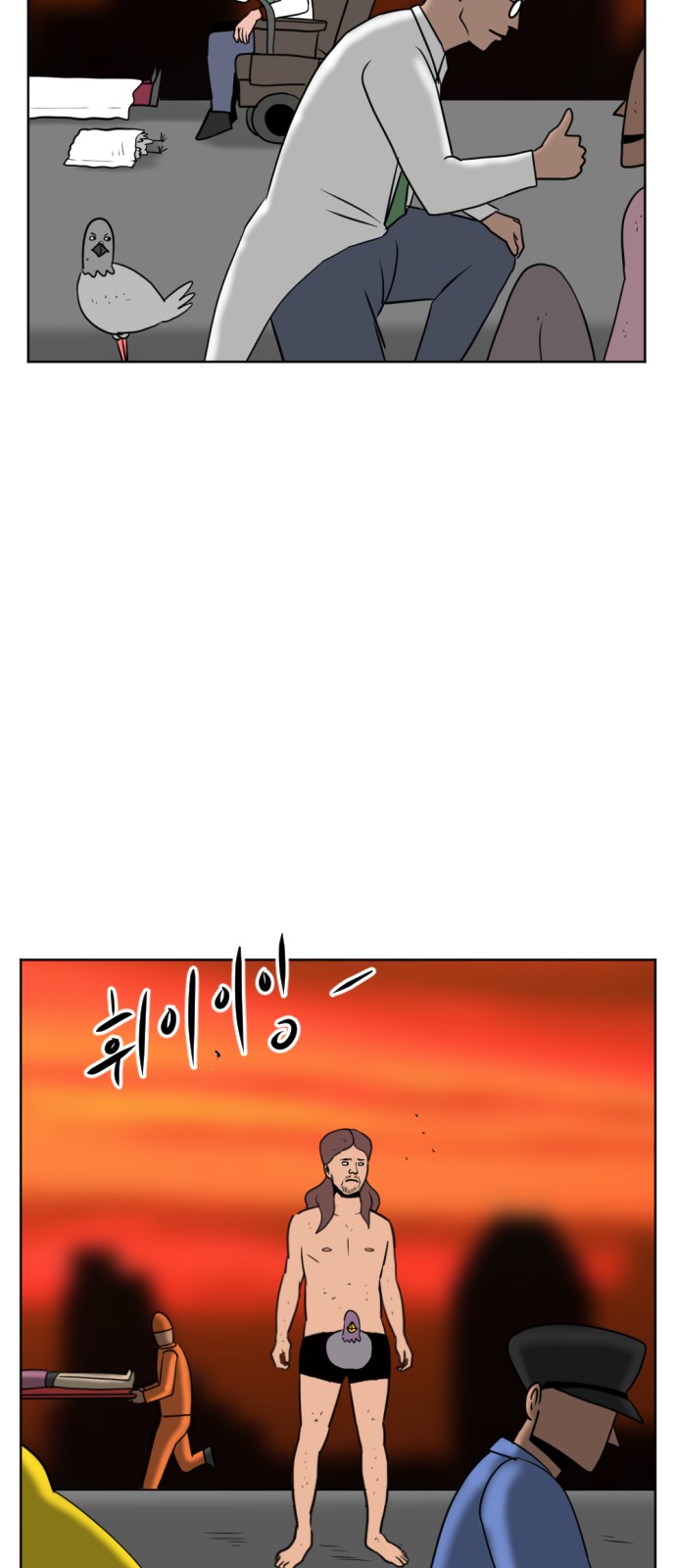 91 페이지