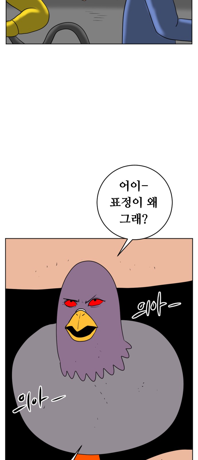 92 페이지