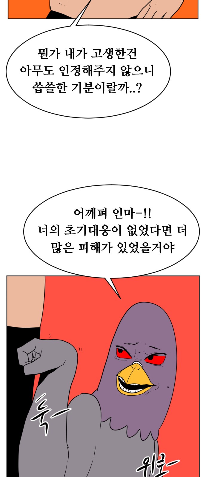 94 페이지