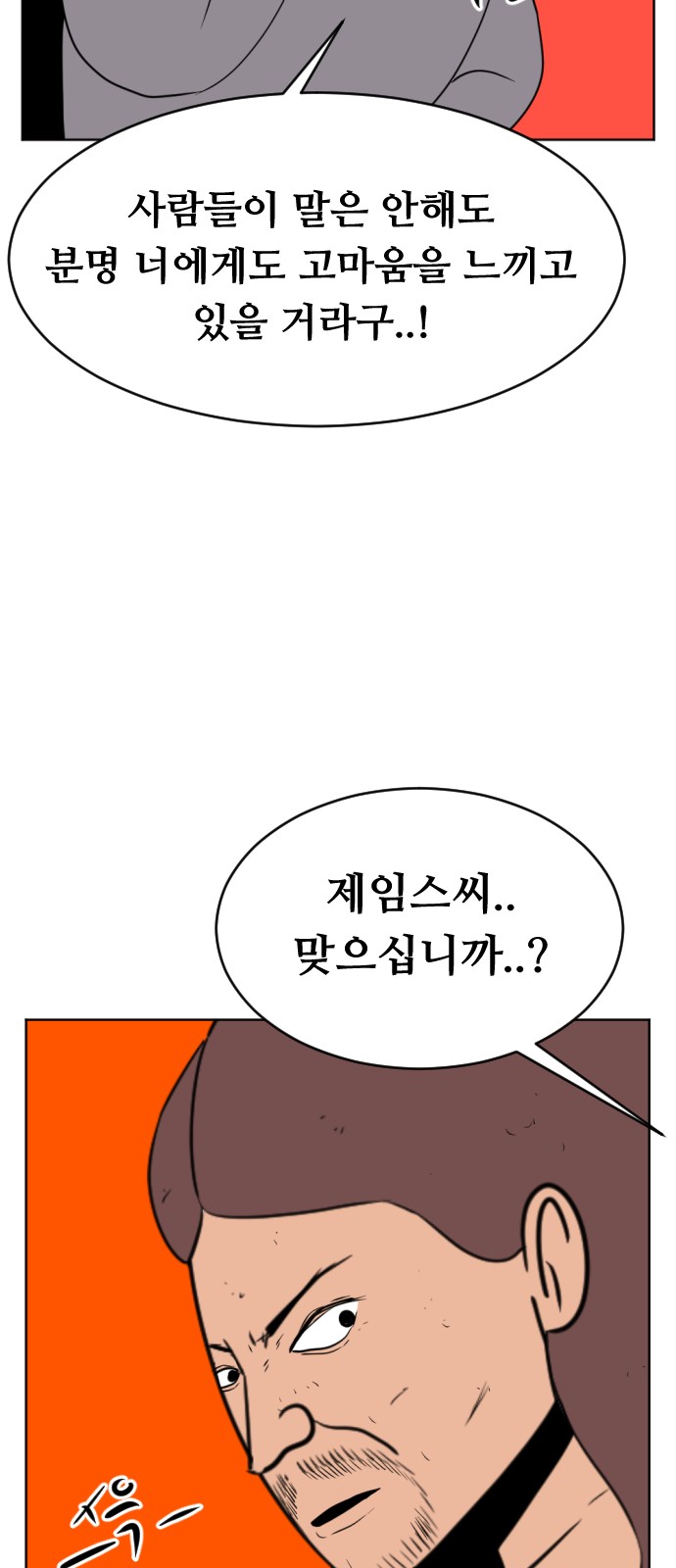 95 페이지