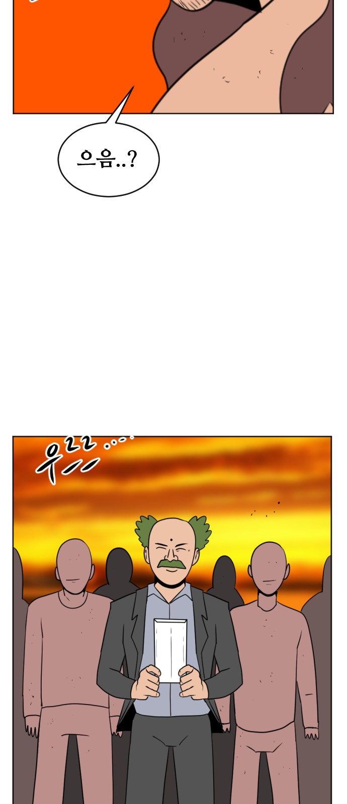 96 페이지
