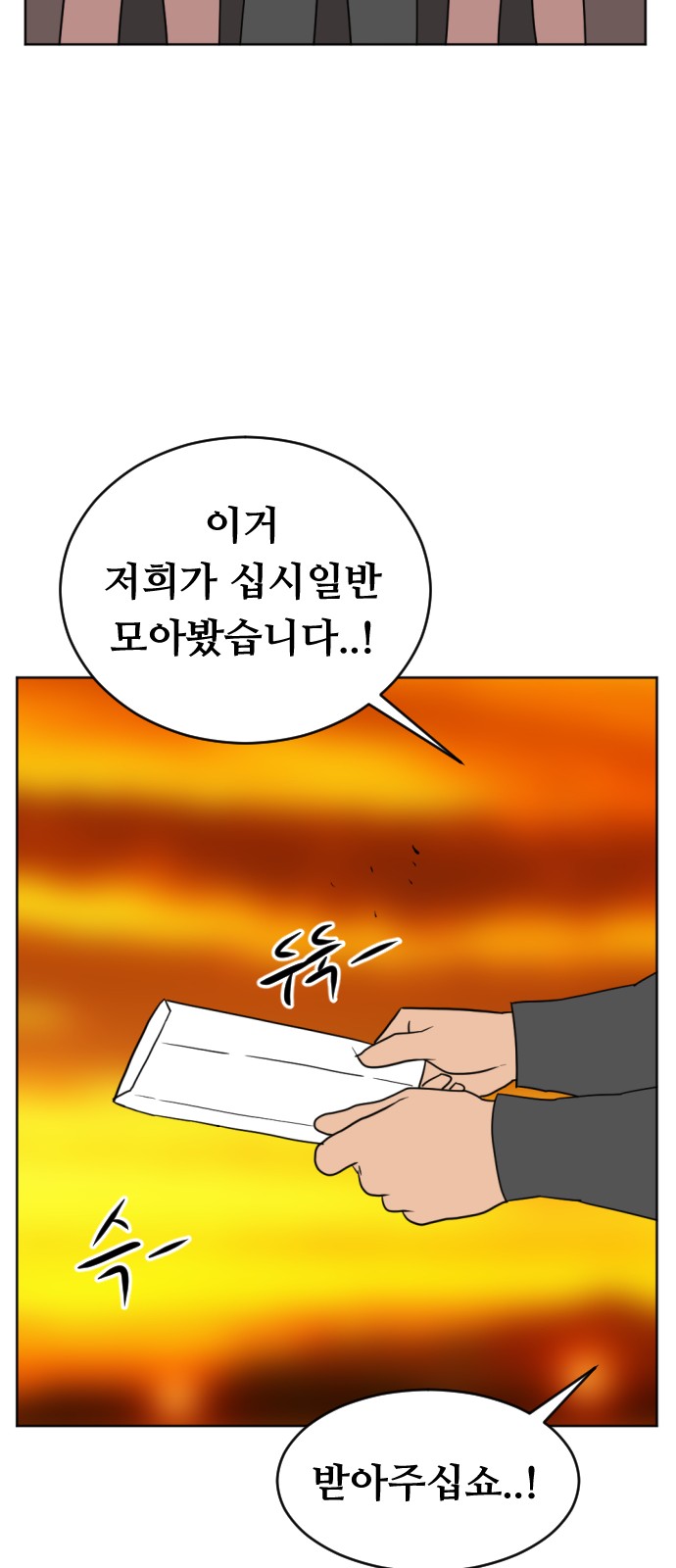 97 페이지