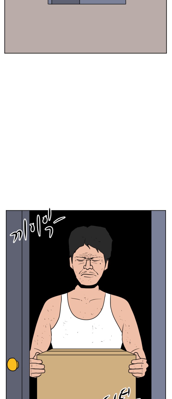 103 페이지