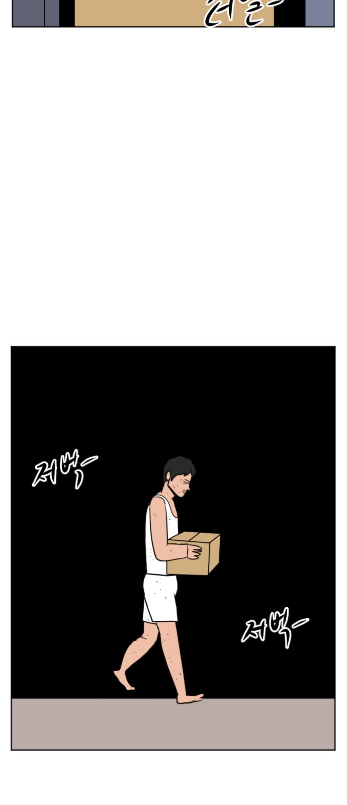 104 페이지