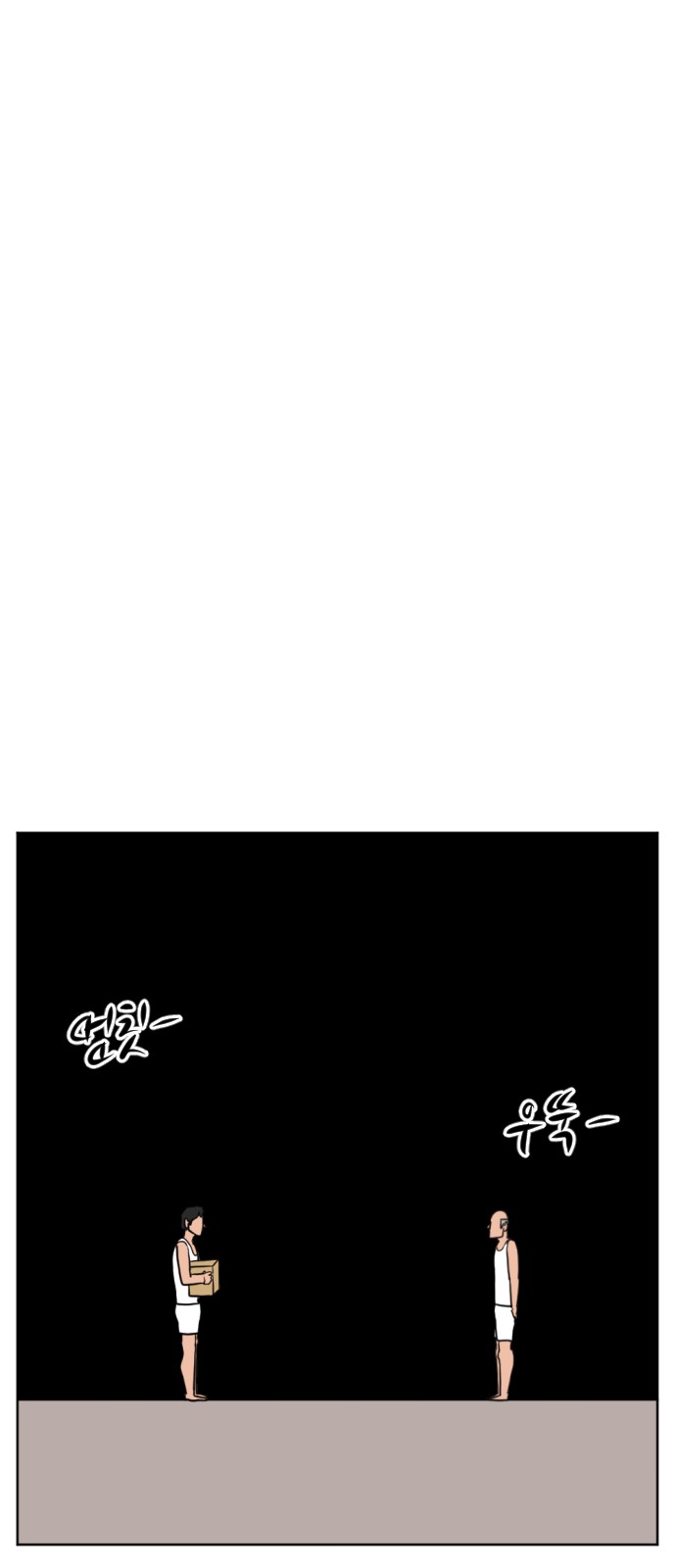 105 페이지