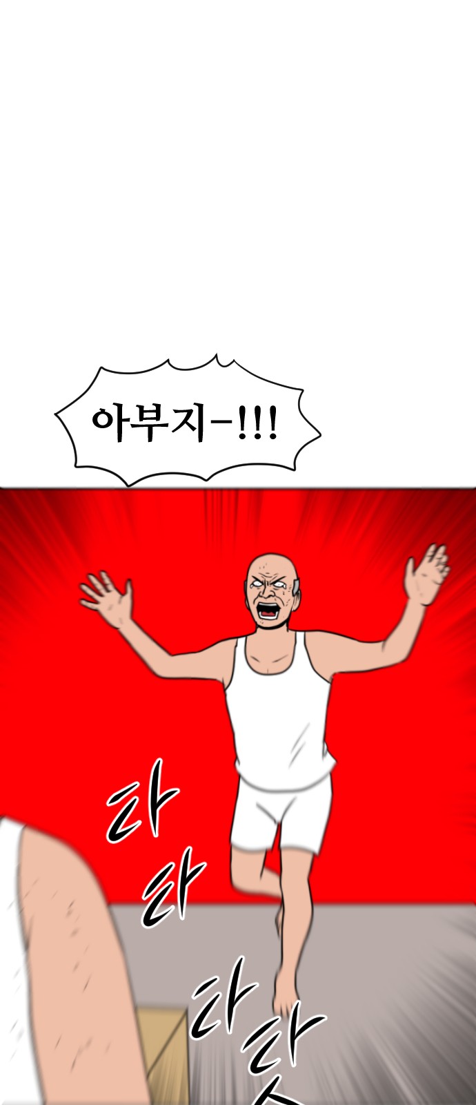 107 페이지