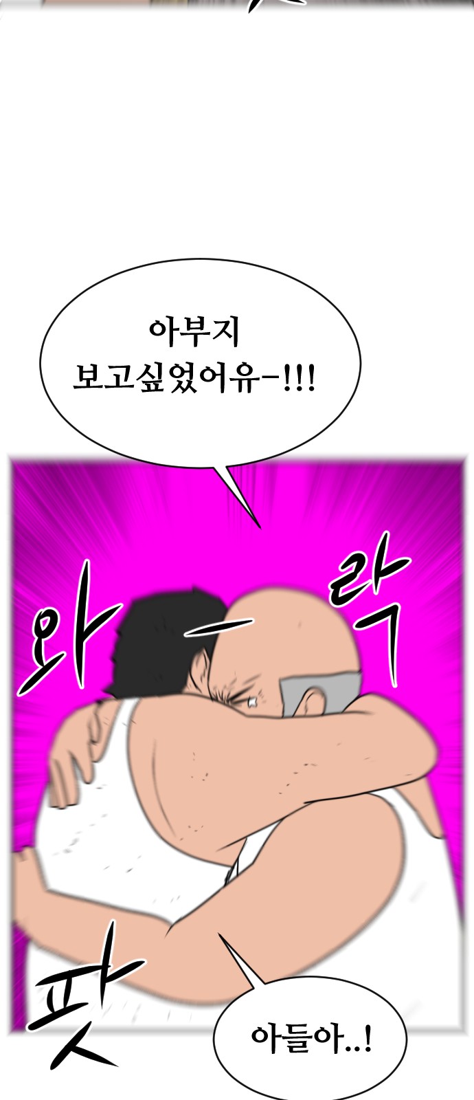 108 페이지