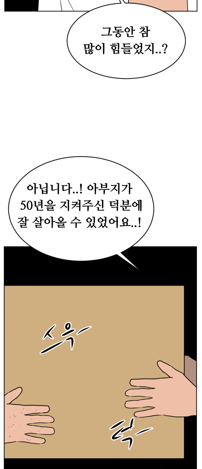 110 페이지