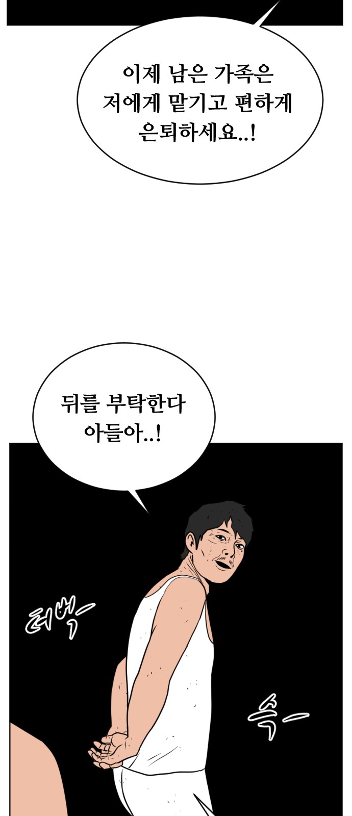 111 페이지