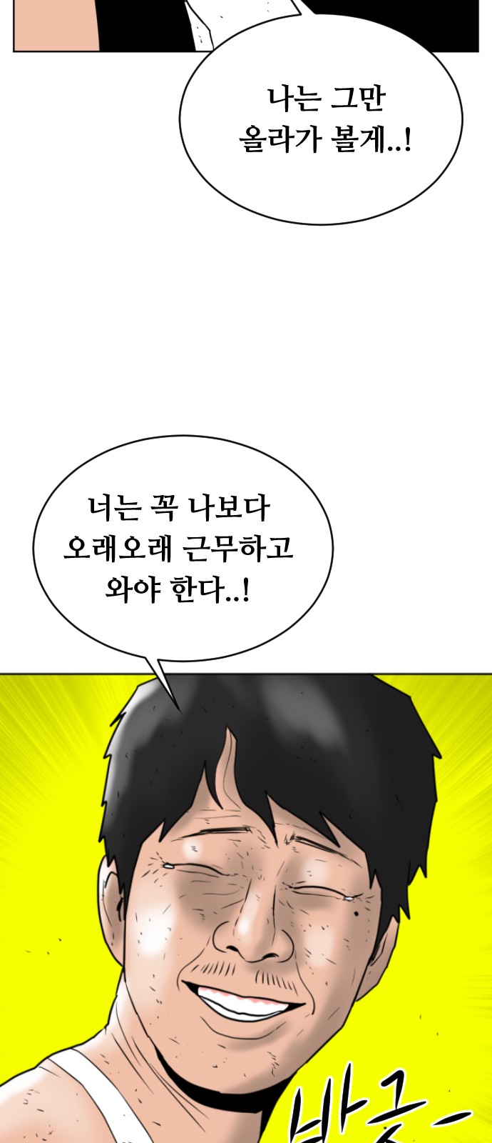 112 페이지