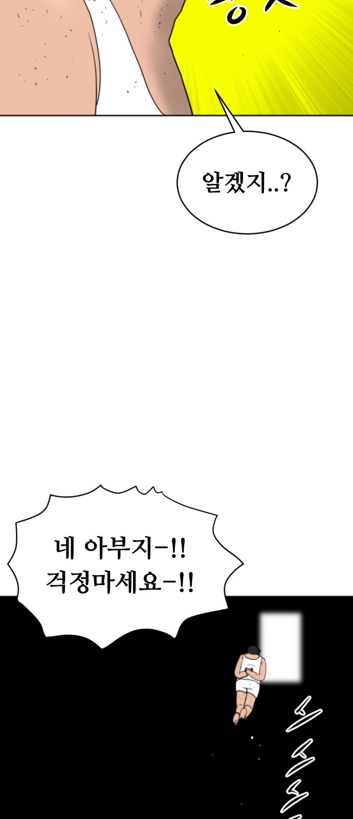 113 페이지